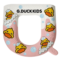 Four seasons universal toilet seat waterproof toilet seat universal pad household washable toilet seat cushion Huanghe 1117