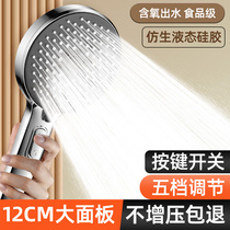 Home bathroom super powerful bathing and bathing set supercharged large shower head shower water heater bath heater pressurized 1384
