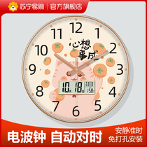Suning.com simple high-end dining table wall clock creative restaurant decoration radio clock clock living room wall hanging 2129