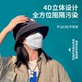 N95 National Standard Mask 3D Трехмерная пыль KN95 -Проницаемый KF One -Time 94 Обычный аутентичный флагманский магазин 1731