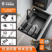 Квадратный, 43см, полный комплект