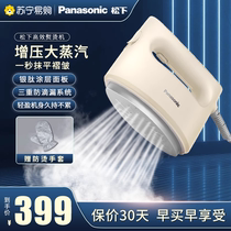 Panasonic micro-pressurized iron home handheld small garment ironing machine steam electric iron clothes clothes 219