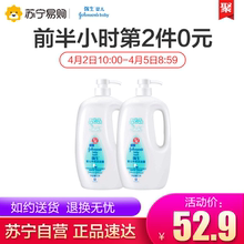 2日10点，前30分钟： 52.9元包邮 Johnson‘s baby 强生婴儿 牛奶沐浴露 1L*2 *2件