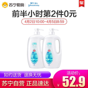 2日10点，前30分钟： 52.9元包邮 Johnson‘s baby 强生婴儿 牛奶沐浴露 1L*2 *2件