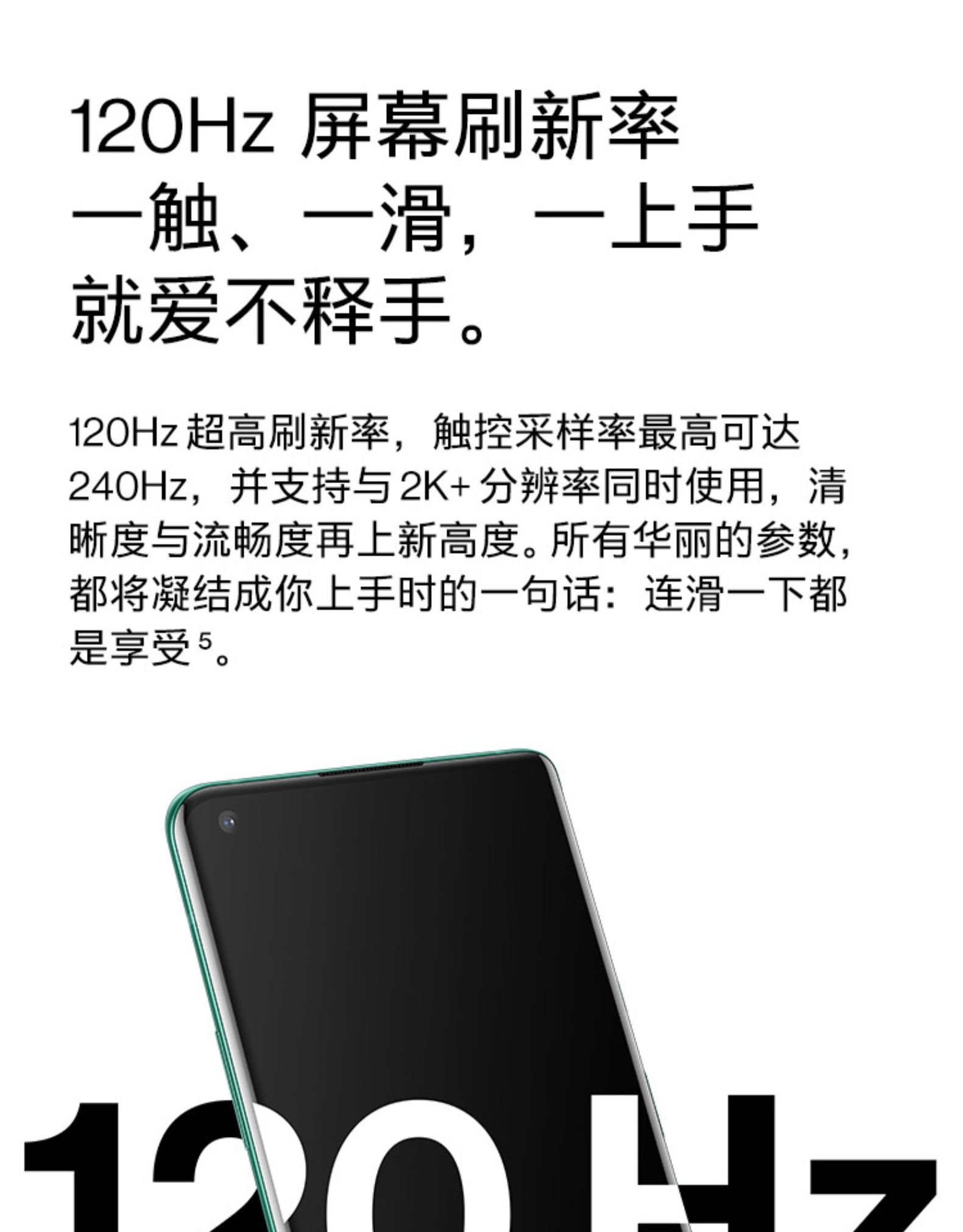 一加 8 Pro 5G智能手机 8GB 128GB 图10