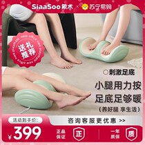 Xiangshu L1 calf massager fully automatic kneading foot massage machine foot massager calf muscle beautiful legs 2401