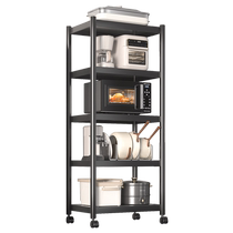 Kitchen gap storage rack floor-to-ceiling wheel multi-layer storage cabinet pots and pans microwave storage rack Mei Kitchen Story 1674