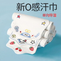 Childrens sweat towel 100% cotton type A large size kindergarten infants and boys baby pad back sweat absorbent towel 2401