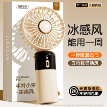 Handheld small fan outdoor usb mini electric fan portable hanging neck charging long endurance fan J1074