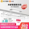 Товары от 苏宁易购官方旗舰店