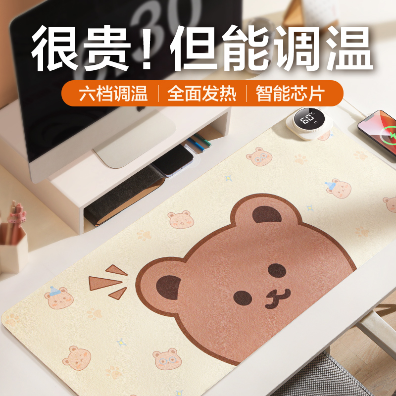 Heating Mouse Pad Office Desktop Heating Warm Table Mat Students Write Homework Fever Table Mat Warm Hands Cartoon 893-Taobao