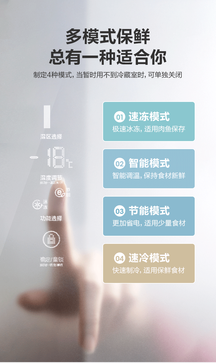 海信 变频 对开双开门电冰箱 398L 图11