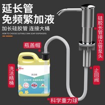 Wash Refined Sink With Press Deity Extension Tube Kitchen Soap Liquid Detergent Pressure Extractor Extender 824