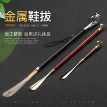 High-grade metal copper shoehorn with long handle for household shoe lifting shoe lifting shoe pulling handle shoe pick for wearing shoes 2134A