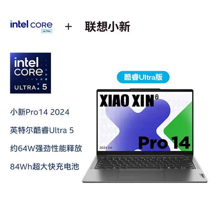 Ноутбук Lenovo с легким и тонким дизайном, Pro14, 16 дюймов, для студентов