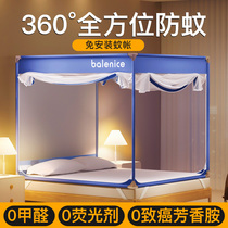 2024 New Anti-fall Mosquito Net for Home Bedroom Childrens Mongolian Yurt Baby Anti-Fall Bed Baby Free Installation J1074