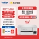 ✅T436W丨Беспроводной пульт + двухдиапазонный 5G + печать, фотокопирование и сканирование + коробка для бумаги большой емкости + гарантия 2 года