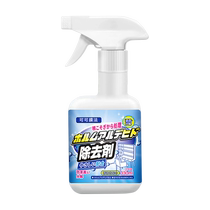 Photocatalyst formaldehyde remover new home decoration car household deodorizing spray air freshener official 2714