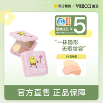 VEECCI SpongeBob SquarePants Soft Concealer Moisturizes Dark Circles Acne Marks Tear Trough Spots and Repairs 1971