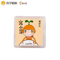 Wo Xiao Ya Fresh Shrimp Chips No Additives Childrens Snacks Teething Stick Biscuits 30g*1 Box Free Baby Recipe 895
