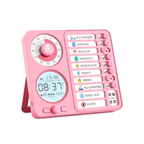 Cat Prince Self-disciplined Tanker Visualized Time Manager Childrens Alarm Clock Learn Self-disciplined Artificial Schedule Schedule Table Daily Task Card Table Table for Good Habit 2108