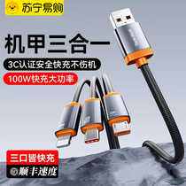 100W personalized mecha three-in-one super fast charging data cable braided one-to-three mobile phone charging cable with multiple heads suitable for Apple PD Android Huawei Xiaomi car universal multi-function flash charge 2076