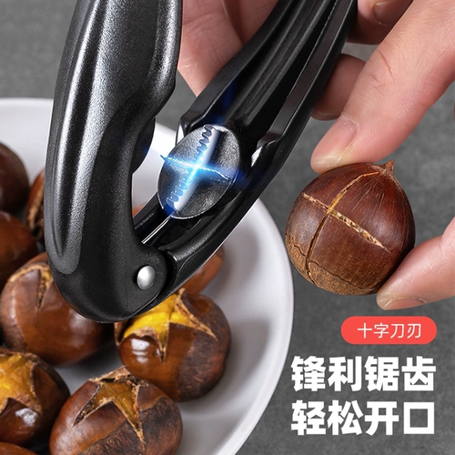 Нож для каштанов, артефакт для чистки каштанов, ножницы, пилообразная резка и очистка, бытовой зажим, жизненная сила обстрела 2139