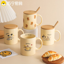 Niche high-looking mug cute ceramic cup with lid and spoon male couple coffee breakfast cup 1282B