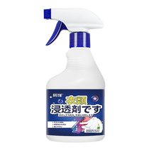 Clothing penetrating detergent to remove stains remove pen stains remove yellow stains remove oil stains and stains on clothes emulsifier 2588