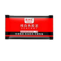 Air conditioning hole sealing clay white plug filling sewer pipe waterproof anti-reverse odor blocking hole artifact 2084