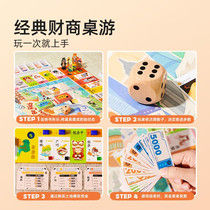 mideer Big Milky Rich Table Tour Children Edition China Tour Table Tour Table Tour Interaction 2724