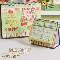 2023-2024 years new calendar Mini small desk calendar office Desktop Pendulum Pieces Children Self Discipline Study Program Table Cute Cartoon Lunar Calendar Creative Examination work Card Notepad 2401
