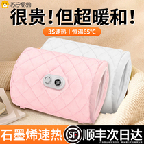 Graphene hand warmer bag rechargeable hand warmer rechargeable waterless hot water bag explosion-proof portable for girls x3046