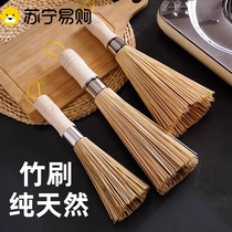 Bamboo pot brush pot bamboo brush handle pot brush high-quality pot washing brush kitchen cleaning natural wooden handle bamboo pot brush 2702