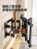 Telescopic Tv Mount with Swivel 65/75/85/ 100inch Suitable for Xiaomi Hisense Wall Mount Bracket 2240