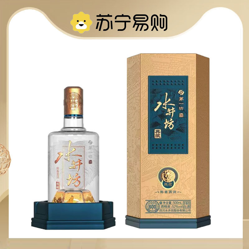 泸州老窖国窖1573中国品味限量版！52度浓香型白酒，送礼自饮都超有面