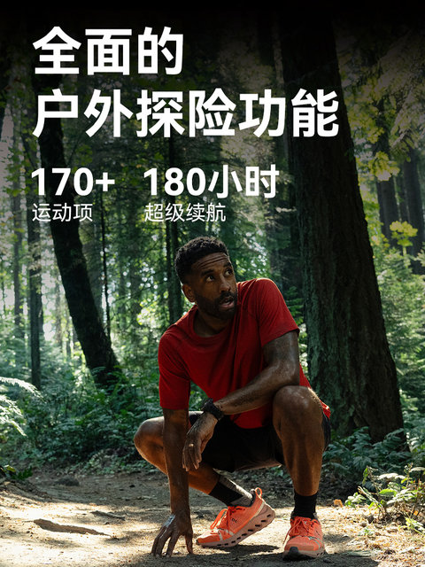 Amazfit Huami Trex3 Outdoor Multi-Functional Smart Watch Gps Positioning Track Import Map Cycling Mountaineering Sports Health Monitoring Blood Oxygen Heart Rate Sleep Monitoring Blood Pressure Long Battery Life 105