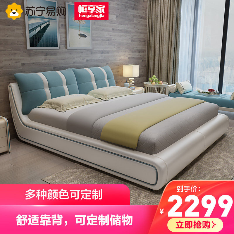 Hengxiang home fabric bed master bedroom simple modern 1.8 meters Nordic double detachable washable small apartment storage wedding bed