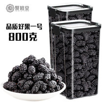 Xinjiang mulberry dry black mulberry mulberry фруктовые mulberry фруктовые mulberry фруктовые mulberry 2022