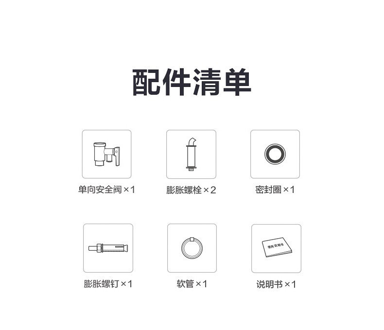 Midea美的 wifi智控热水器 60L 一级能效 双管变频速热 图15