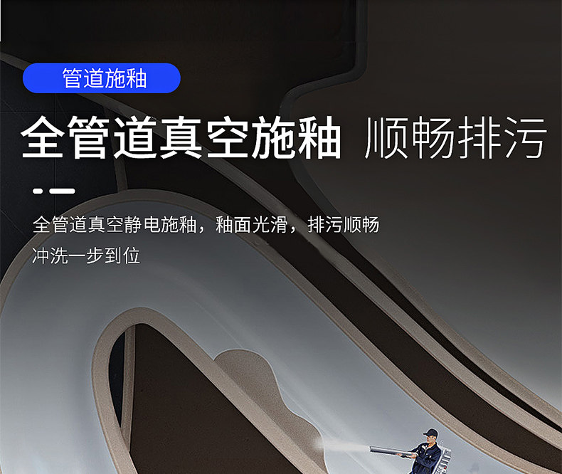 东鹏卫浴 超漩虹吸式 马桶坐便器 静音防臭型 图7