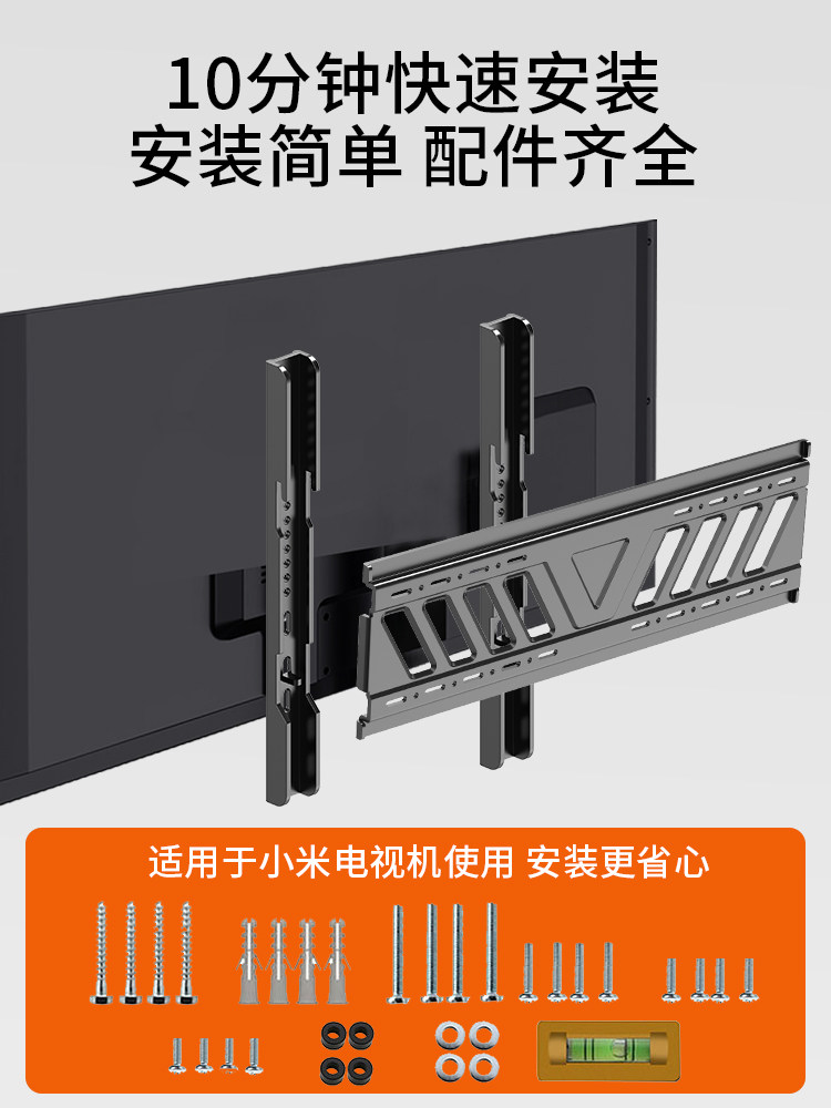 Suitable for Xiaomi Tv Mount Es/Ea4 5Mini 32436557585inch Wall-Mounted Bracket 2492