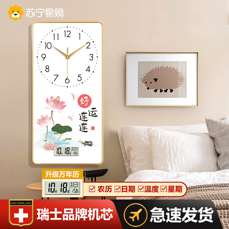 Suning Easy to Buy New Chinese Personality Clock Hanging Clock Living Room Home Restaurant Decoration Painting Net Red Creative Clock 2129-Taobao