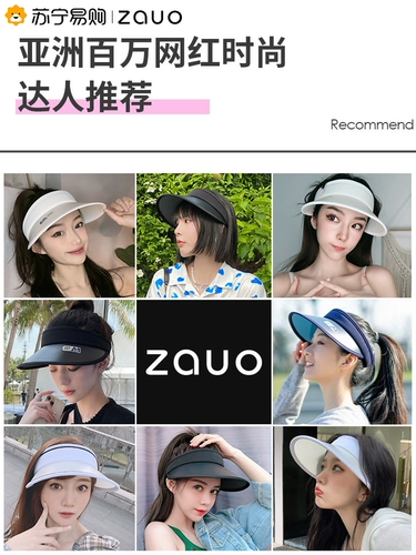 Летняя пляжная дорожная солнцезащитная шляпа на солнечной энергии, защита от ультрафиолета