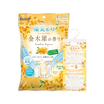 Imported Baiyuan hangable dehumidification bag clothing moisture-proof and mildew-proof wardrobe indoor desiccant osmanthus fragrance 4 pieces 2301