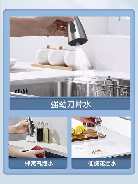 Arrow 4170 Splash-Proof Universal Pull-Out Retractable Hot and Cold Water Extension Rotating Kitchen Sink Faucet