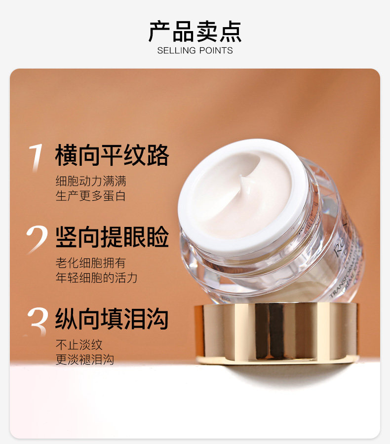 【香港直郵】 美國 雅詩蘭黛 白金黑鑽6D眼霜小樣【5ml×3=15ml 等於正裝量】 淡紋緊緻 奢護黑眼圈救星 旅行便攜裝