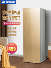 Сушилка для одежды 奥克斯1334衣物护理机烘干机干衣机家用干衣柜蒸汽除皱祛味消毒