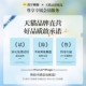 [Покупка Suning без беспокойства] 30-дневная бесплатная пробная версия★Бесплатный возврат, если вы не удовлетворены!