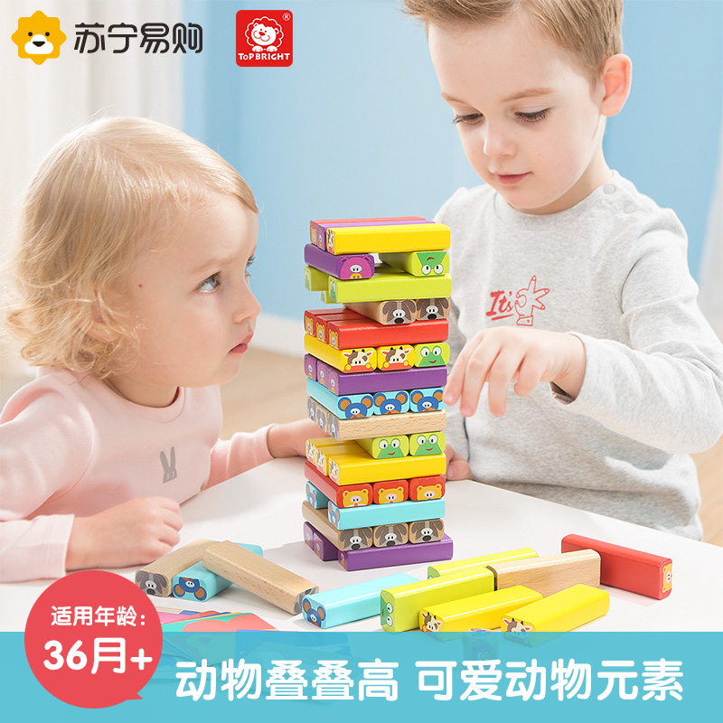 Tebaoer Animal Stacked High Boys, Girls and Children Stacked Happy Brick Toys Parent-Child Interaction